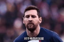 巴塞罗那队长梅西领衔攻击线，期待继续火力全开