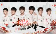 瑞士队员备战半决赛，目标晋级总决赛的简单介绍