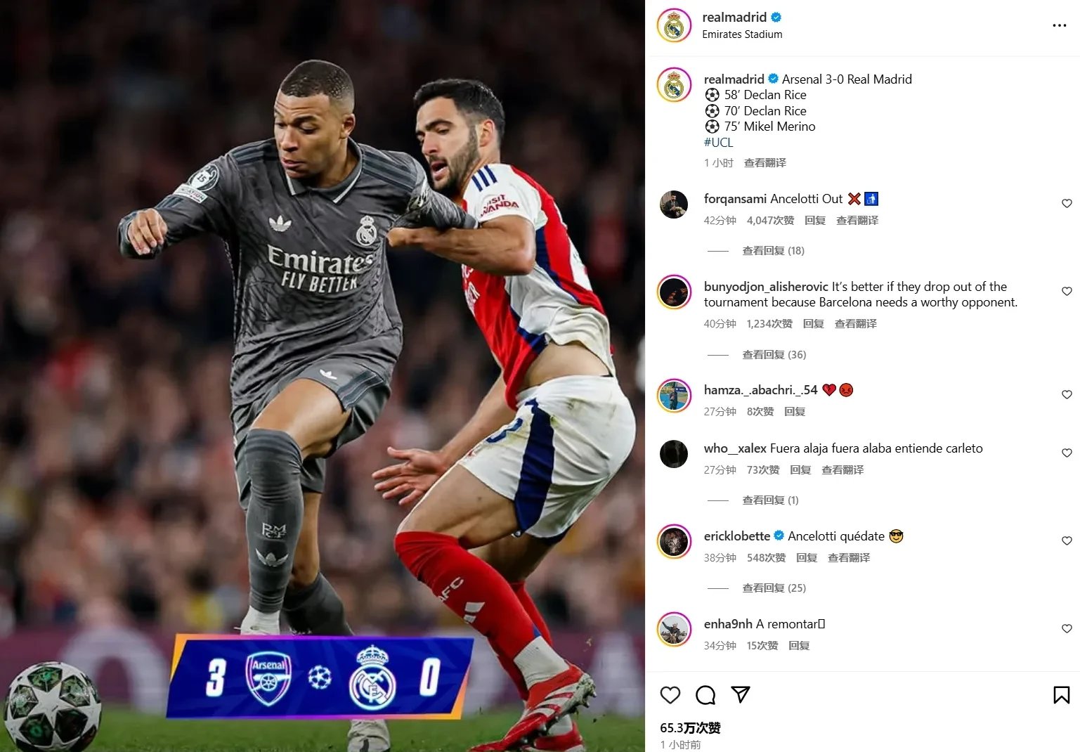 全锦赛转会风云:皇家马德里盯上锋线强援,欧文或成交易筹码的简单介绍 全锦赛转会风云:皇家马德里盯上锋线强援,欧文或成交易筹码的简单介绍