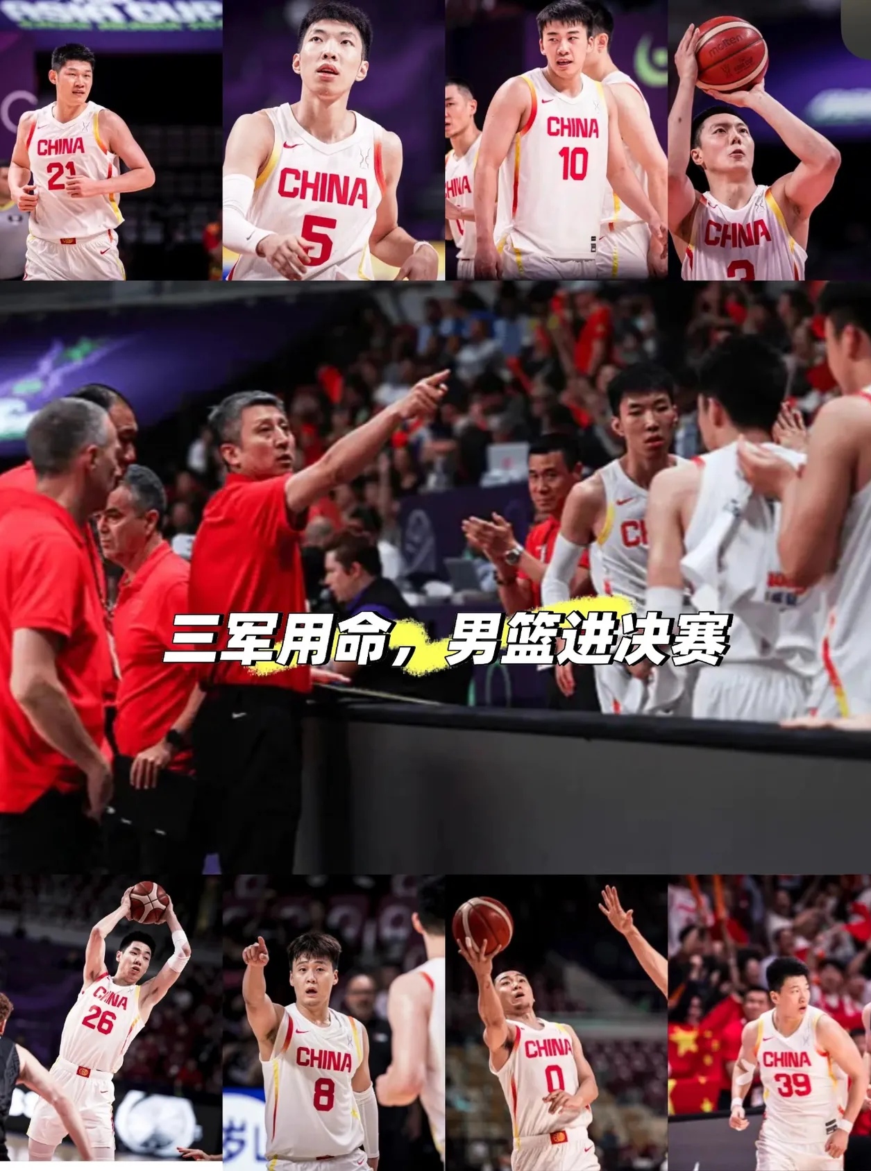 赛前速览：世界杯四强战辽宁男篮对阵密尔沃基雄鹿，三大看点值得期待的简单介绍